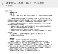 看到真實的自己配圖
