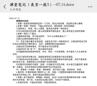 表里一致是選擇，不是束縛配圖