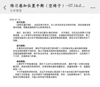 在意象世界看见真实的自己配图