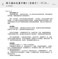 轻装前行的感觉真好配图