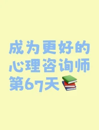 情緒出不來，道理是灌不進去的配圖