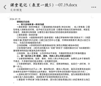 情緒出不來，道理是灌不進去的配圖