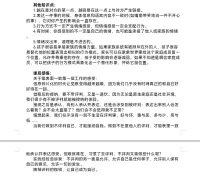 情緒出不來，道理是灌不進去的配圖