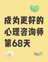 逐步抽離法—情緒鎮定劑配圖