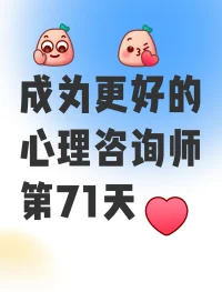 与自己和解是永恒的话题配图