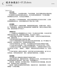 与自己和解是永恒的话题配图
