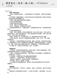 所有人都是有意义且有价值的配图