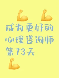 改變從來都不是全盤推翻配圖