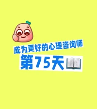是對一次經驗的總結配圖