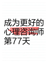 鳥籠邏輯，破窗效應，責任分散配圖