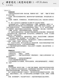 你有質疑自己的勇氣嗎？配圖