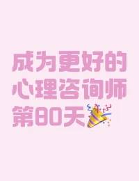 數字心理學之陰陽五行
僅供參考，切勿迷信
28一位??，快來私信配圖