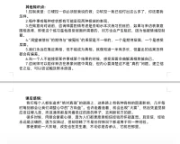 改變從來都沒有好壞，區別好壞的，是改變以后產生的影響。配圖