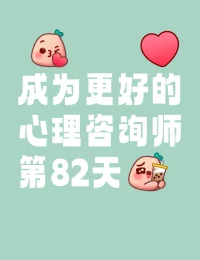 平衡也是一種公平配圖