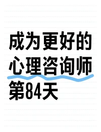 帕金森定律，暈輪效應(yīng)，霍桑效應(yīng)配圖