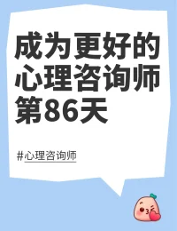 能不能改變，取決于你怎樣看待它配圖
