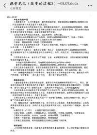 能不能改變，取決于你怎樣看待它配圖