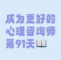我們學(xué)會了生活，卻沒學(xué)會好好生活配圖