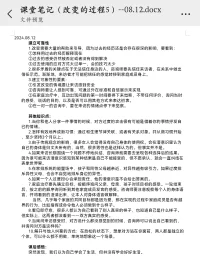我們學(xué)會了生活，卻沒學(xué)會好好生活配圖