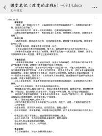 先己后人不是自私配圖