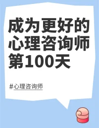 改變，沒有好壞、對錯配圖