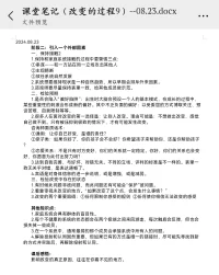 改變，沒有好壞、對錯配圖