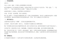 阻礙我們的，往往是我們自己配圖