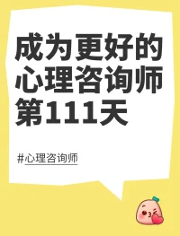真正的共情配圖