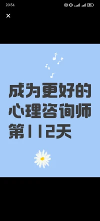 最難的關系，是與自己相處配圖