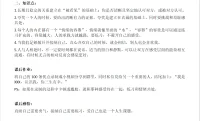 最難的關系，是與自己相處配圖