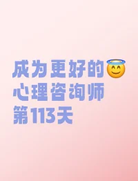 沖突并不可怕配圖