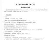 執著的真相配圖
