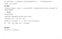 執著的真相配圖