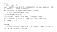 行為和情緒都受期待支配配圖