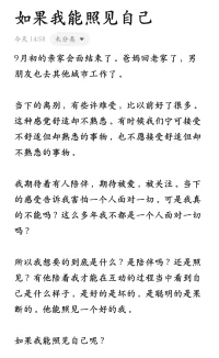 行為和情緒都受期待支配配圖