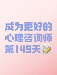 看見情緒投射配圖