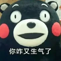 哄女友公式：錯哪兒了+以后怎么做+實際行動證明我是在乎你的

當然，有時候并不是你真的錯了，而是沒給到她想要的，這也是你的錯～

戀愛中的人有個底層邏輯是：如果你愛我，即使我不說，你也應(yīng)該知道我想要什么。

自己的女朋友還得自己慣著不是？實操不會的話可以私信我，特事特辦。配圖