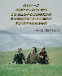 我的阿勒泰配圖