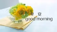 幸福是一個謎，各有各的說法。有人說：有錢就是幸福；有人說：幸福是擁有一個美滿的家庭；有人說：幸福是一生平安；有人說：幸福是衣食無憂；有人說：幸福是每天都過得自由自在的；有人說：幸福是一輩子健健康康……有錢人不一定就覺得很幸福，窮人不一定就過得不幸福。幸福不是富有，而在于心態的感覺，是一種內心的知足。其實幸福很簡單，用一顆平常心去面對生活，懂得知足，心態好自然一切都好，這就是幸福。配圖