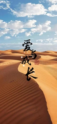 每个人都有自己的脆弱与挣扎，每个人也都会有郁闷和焦虑的时候，这并不可怕，通过学习成长，可以学会爱自己，可以自信的掌控自生活～配图