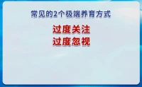 關注青少年心理健康配圖