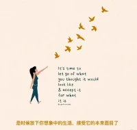 如何才能保持長期穩定的關系？

能長期穩定持續的關系，不是靠很強烈的愛，大量的付出……

而是很少的攻擊，很少的對抗，很少的強人所難，很多的接納和允許，愛是如你所是，愛非如我所愿……配圖