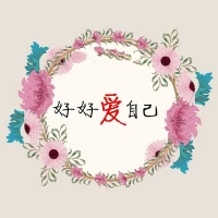 積極自我暗示：
1.我可以！
2.我能夠做好！
3.即使失敗也沒關系！
4.我值得擁有這些！配圖