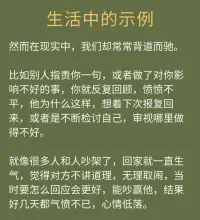 焦慮的反義詞是具體。把計劃細化到每個動作，有了目標和具體的行動指南，就不會停留在糾結內耗這一步。