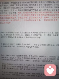復盤，做計劃，行動起來??配圖
