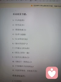 復盤，做計劃，行動起來??配圖