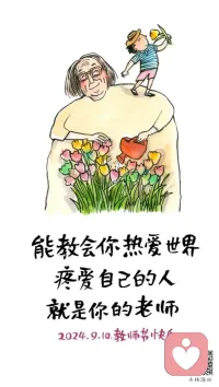 做了同款美甲，海底撈小姐姐好漂亮哦~
淘到一只包包，有點特別哦！
看看那些“熱辣滾燙”的文字，瞬間想要破罐子破摔的想法一掃而光了，好好熱愛生活吧……配圖