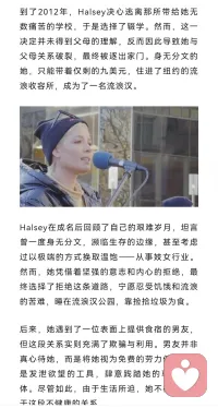 1.我們最大的一種自由，就是可以選擇如何對(duì)事物做出反應(yīng)。
2.別人對(duì)你好是你很好，要看到自己的優(yōu)點(diǎn)。
3.我堅(jiān)信文字是有力量的，它可以鼓舞人心。
4.在壓力過大時(shí)懂得與他人分享，永許自己向他人求助，也是主動(dòng)應(yīng)對(duì)壓力的一種有效方法。配圖