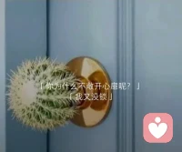 想了很久《熱辣滾燙》里說的“贏”是贏了啥
  
畢竟，
說是“贏了比賽”嘛，
解釋不通，因為她輸了比賽；
解釋為“贏得尊重”？
也不行，因為她家人看完比賽依然冷漠，
前男友的那種邀請，也未必跟尊重有關(guān)；
很多人解釋為“贏了自己”，
但我尋求也不對啊，原來的那個自己弱爆了，
誰都能贏她，贏她沒什么了不起的，
而且為啥要以自己為對手？
這個表述多少帶點自我厭惡和憎恨的感覺。
  
后來想到，這個“贏”可能是指“贏回自我”，
把弄丟的自我爭取回來，
贏得隨自己意愿安排自己人生的話事權(quán)，
這跟“把自己做對手、贏了自己”是不一樣的。配圖