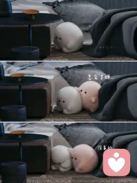 ??親愛的，我想對你說：
你不必相信大腦告訴自己“我是個怎樣的人”。
在童年，我們不懂，父母對待自己的方式是錯誤的。
我們以為父母的責罵，是幫助我們成為更好的人。
我們不知道父母也會有心理問題。
但我們不會質疑他們，大聲說著：你應該去看心理醫生。
因為我們總以為被責罵，肯定是自己哪里不夠好。
一定要成為完美的人，不犯錯的人，才會被愛。
所以努力掩蓋自己的缺點，批評自己不合時宜的行為，如果搶在他人前批評自己，就能先改正自己。
但親愛的，我想說??
【You don't have to be likable to be liked】
（你不一定要“討人喜歡”才能被喜歡）
你不需要成為他人眼中的你，而是你眼中的自己。
要知道，成為自己比什么都重要??配圖